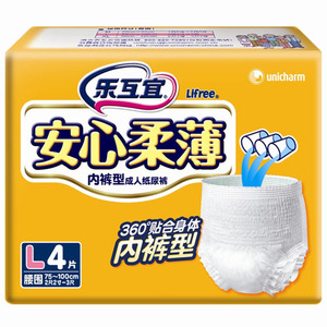 乐互宜 安心柔薄内裤型成人纸尿裤L4P