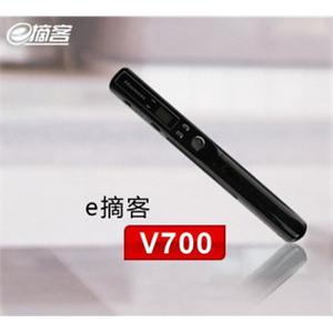 汉王E摘客V700 手持式移动便携扫描笔 OCR识别到WORD