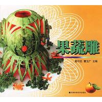 果蔬雕