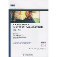 CCNP BSCI认证考试（642-801）指南（第三版）（附CD-ROM光盘一张）