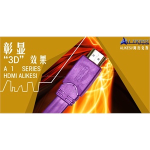 美国 ALIKESI A102 2米 HDMI线 1.4版 电脑接电视线 支持3D