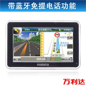 【限时特惠】 万利达E4311 4.3吋GPS导航仪带蓝牙电话功能/送2G卡