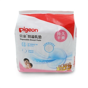 Pigeon贝亲 防溢乳垫72+6片装（塑料袋装）PL162