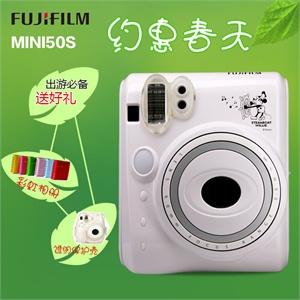 富士 （fujifilm）mini50s 拍立得 一次成像相机 即影即得 套餐二