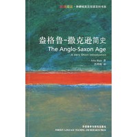 盎格鲁-撒克逊简史(斑斓阅读—外研社英汉双语百科书系)