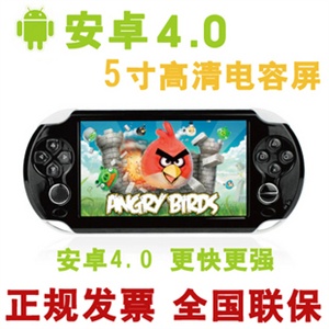 小霸王PSP游戏机炫影69升级版 智能触屏PSP