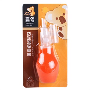 喜多防逆流吸鼻器 70218/33501