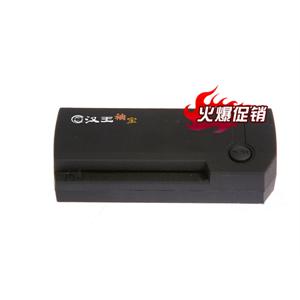 汉王 名片通 汉王 名片扫描仪 A8商务版 汉王 A8