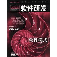 Dr.Dobb s软件研发.第3期