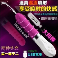 大码棒震动棒 <em>喷水射精</em>阳具<em>女性</em>自慰器充电防