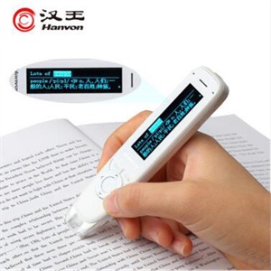 汉王e典笔A10 汉王词典笔 汉王录入笔 汉王速录笔 汉王翻译笔