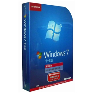 微软 Windows7/win7 中文专业版Professinal