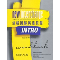 剑桥国际英语教程(入门级)(练习册)