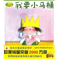 小公主故事系列(全4册)