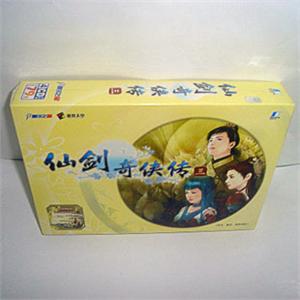 仙剑奇侠传3 仙剑奇侠传三五周年纪念版盒装