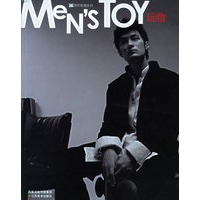 明日新潮系列：玩物（随书赠送《明日新潮》杂志创刊号）(胡兵主编、余文乐代言）