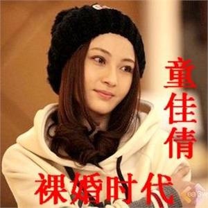 星琦舞童佳倩同款新品抓绒 带帽字母卫衣XNR5503