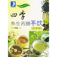 四季养生药膳茶饮
