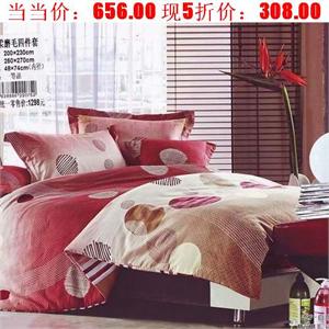法丹尼 超柔软保暖加厚活性印花磨毛四件套 自然生活