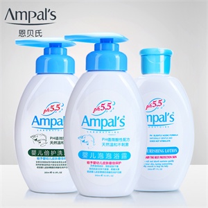 Ampal's恩贝氏宝宝洗护沐浴套装(3件套)