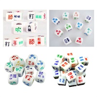  喜家家 创意骰子全套/情趣（对）+家务+真心话+酒令骰子