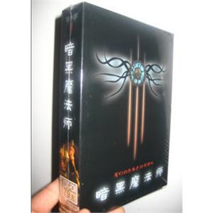暗黑魔法师 1DVD 简体中文版 现货发售