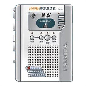 熊猫F-118 语音复读机（真正460秒原声复读,最后10秒追述复读）