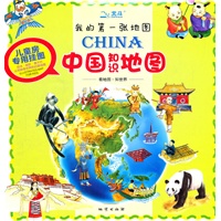 儿童房专用挂图 中国知识地图.世界知识地图 二合一