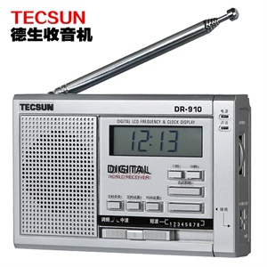 德生 R-910 数码显示全波段 收音机(赠电池2节）