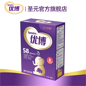 优博0段400g盒装妈咪孕产妇配方奶粉