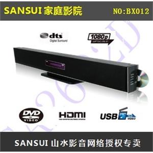 Sansui/山水 SA2602D 一体化多声道音响 高清回音壁音响 迷你组合