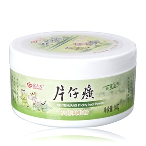 片仔癀专卖片仔癀祛痱爽肤粉(罐)140g