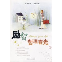 励智哲理睿光1