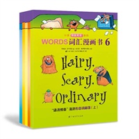 《Words词汇漫画书》（6-10）
