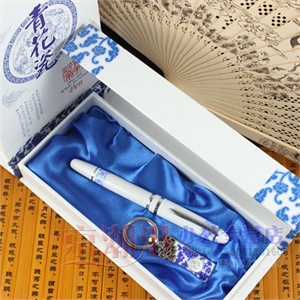 青花瓷 2件套 祥龙笔+钥匙扣 会议礼品笔 涉外礼品 中国风