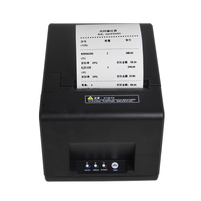 【贺氏爱宝A-8005PH热敏 票据 小票 厨房打印机图片】高清图_外观图_细节图-当当网