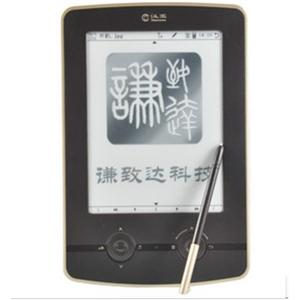 汉王电纸书N628 电子书阅读器N628 汉王N628 新品上市D