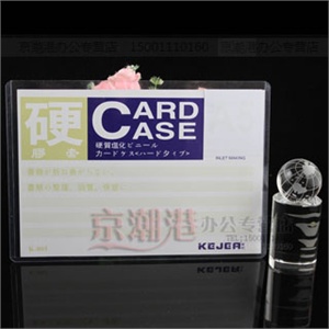 优质 A4 硬胶套 29.7*21CM 硬质工作证 文件套 卡片袋 保护袋