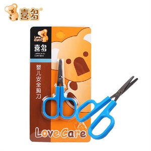 喜多安全剪刀 70430/14651 喜多安全剪刀
