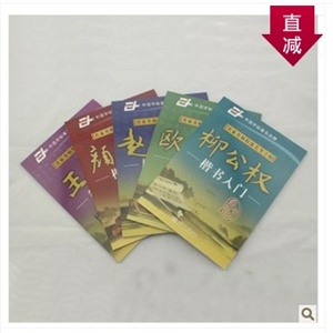 爱普生 EPSON ME33 家用彩色喷墨打印机