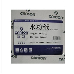 法国canson康颂 进口160g 素描纸 水粉纸 水彩纸 4K 10张/包
