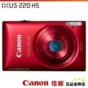 佳能IXUS220 HS IXUS 220 +8G卡+相机包+读卡器+贴膜+礼包