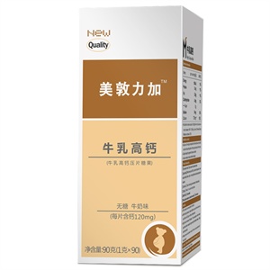 优生妈咪 蓝莓味钙片(妈妈型)1g*120粒/盒