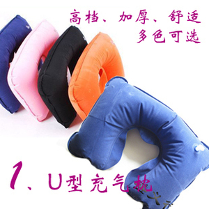 旅游三宝之U型充气枕午休枕旅游枕，高档加厚，无漏气