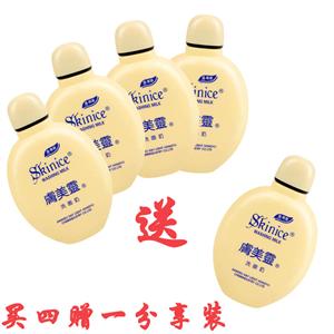 肤美灵洗面奶190g买四赠一装