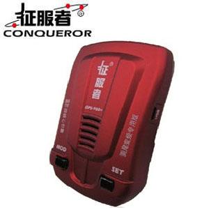 征服者980+ 2012全新测尾跳频加强版 流动固定雷达测速电子狗