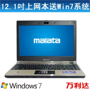 万利达笔记本电脑A220 12.1寸轻薄便携迷你上网本送Win7系统