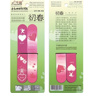 千寻磁性艺术书签——初春.童话世界