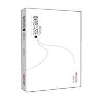 《紫溪北岸》