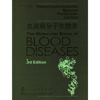 血液病分子生物学（英文原版）